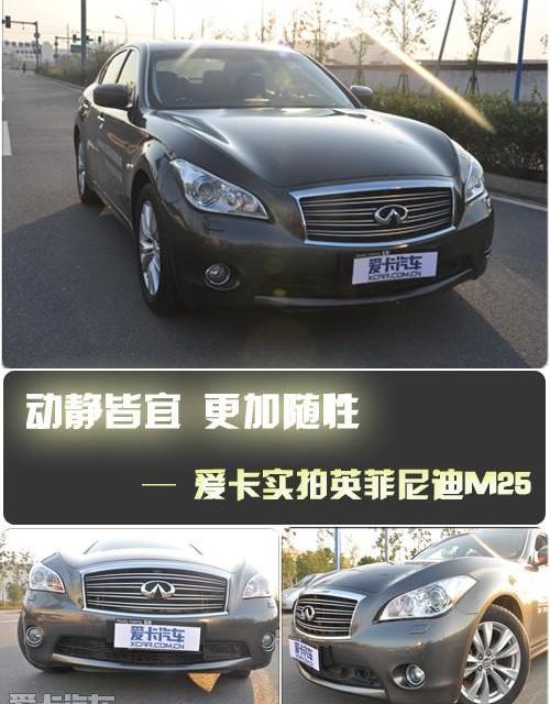英菲尼迪,日产,奥迪,奥迪A6,奔驰