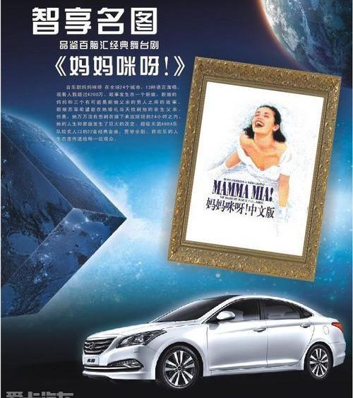 名图,现代,北京,起亚,奥迪