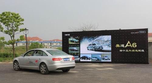 奥迪,奥迪A6,奥迪A6L,理念,大众