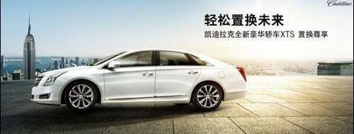 凯迪拉克,奥迪,奥迪A6,奔驰,宝马5系
