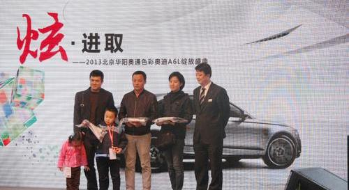 奥迪,奥迪A6,奥迪A6L,北京,现代