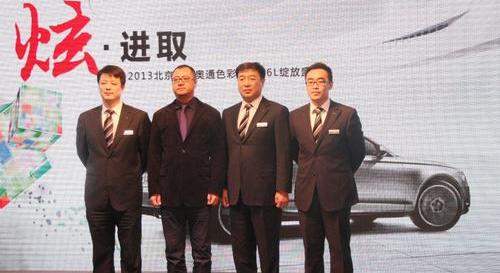 奥迪,奥迪A6,奥迪A6L,北京,现代