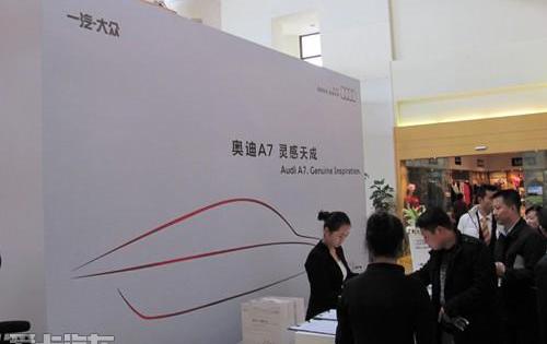 奥迪,奥迪A7,高尔夫,理念,奥迪A6