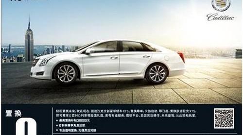 凯迪拉克,奥迪,奥迪A6,奔驰,宝马5系
