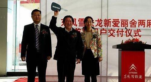 东风,雪铁龙,奥迪,奥迪A6,北京