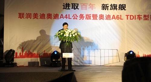 奥迪,奥迪A4L,奥迪A6L,奥迪A6,大众