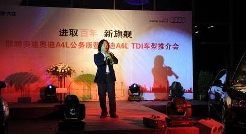 奥迪,奥迪A4L,奥迪A6L,奥迪A6,大众
