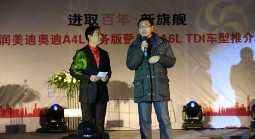 奥迪,奥迪A4L,奥迪A6L,奥迪A6,大众