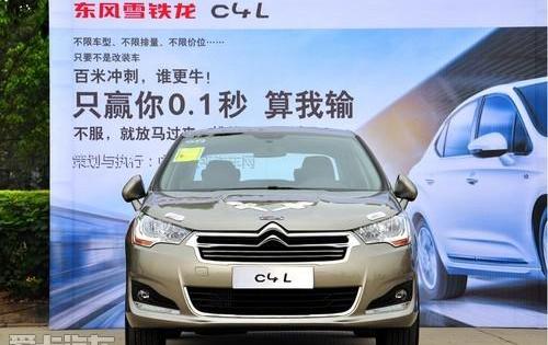 东风,雪铁龙,777,奥迪,高尔夫