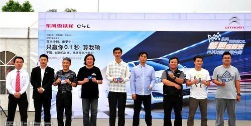 东风,雪铁龙,777,奥迪,高尔夫