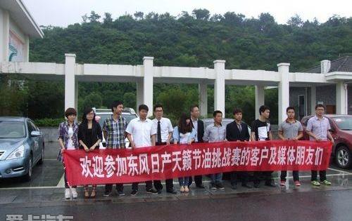 日产,天籁,奥迪,777,奥迪A6