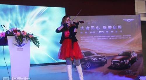 理念,奥迪,奥迪A6,奇瑞