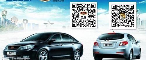 帝豪,吉利汽车,理念,奥迪,奥迪A6
