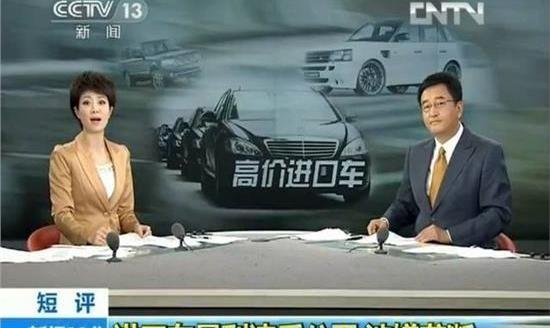 宝马,奔驰,路虎,奥迪,揽胜