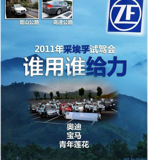 宝马,奔驰,宝马5系,奥迪,北京