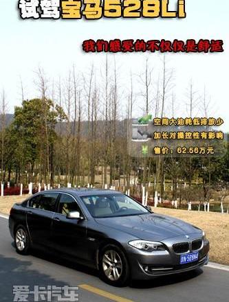 宝马5系,宝马,奥迪,奥迪A6,奔驰