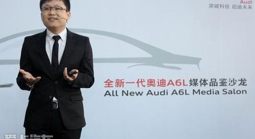 奥迪,奥迪A6,奥迪A6L,一汽,大众
