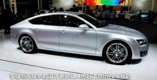 奥迪,奥迪A7,奥迪A8,世纪,雪铁龙