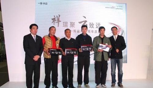 博瑞,奥迪,北京,奥迪A6,奥迪A6L