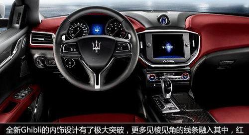 玛莎拉蒂,Ghibli,法拉利,Quattroporte,Levante
