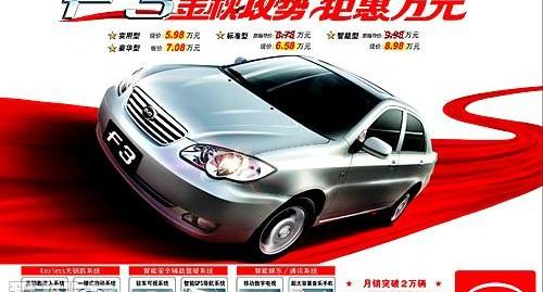 奔驰,奥迪,宝马,奔驰C级,宾利