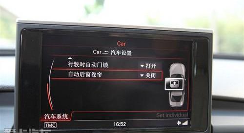 奥迪,奥迪A6,奥迪A6L,大众,理念