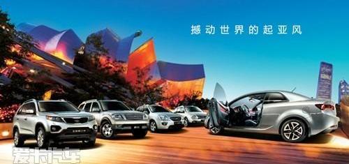 起亚,索兰托,现代,奥迪,奥迪A6