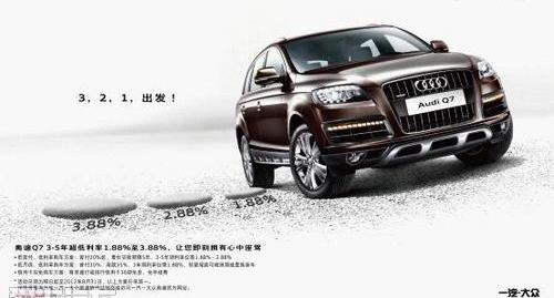 奥迪,奥迪A6,奥迪A6L,理念,奥迪A8