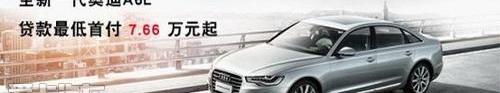 奥迪,奥迪A6,奥迪A6L,理念,奥迪A8