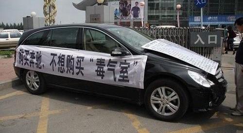 沃尔沃,理念,奥迪,奔驰,宝马