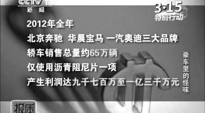 沃尔沃,理念,奥迪,奔驰,宝马