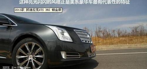 凯迪拉克,华凯,奥迪,奥迪A6,宝马5系