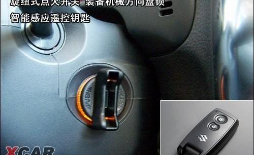 奥迪,雅阁,荣威,奥迪A6,奥迪A6L