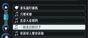斯巴鲁,奥迪,奥迪A6,奥迪A8,雅阁