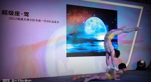 奥迪,奥迪A6,奥迪A6L,大众,一汽