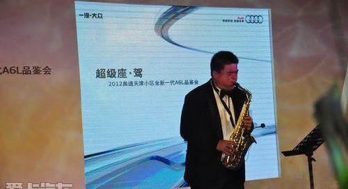 奥迪,奥迪A6,奥迪A6L,大众,一汽