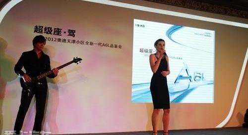 奥迪,奥迪A6,奥迪A6L,大众,一汽
