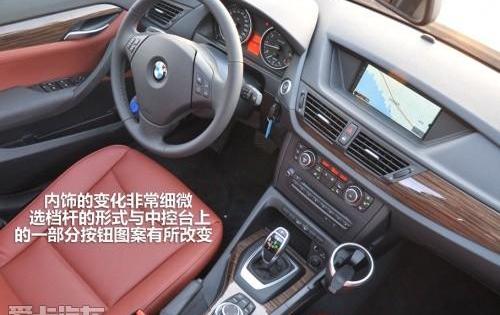 宝马,宝马X1,奥迪,奥迪A6L,奥迪A6