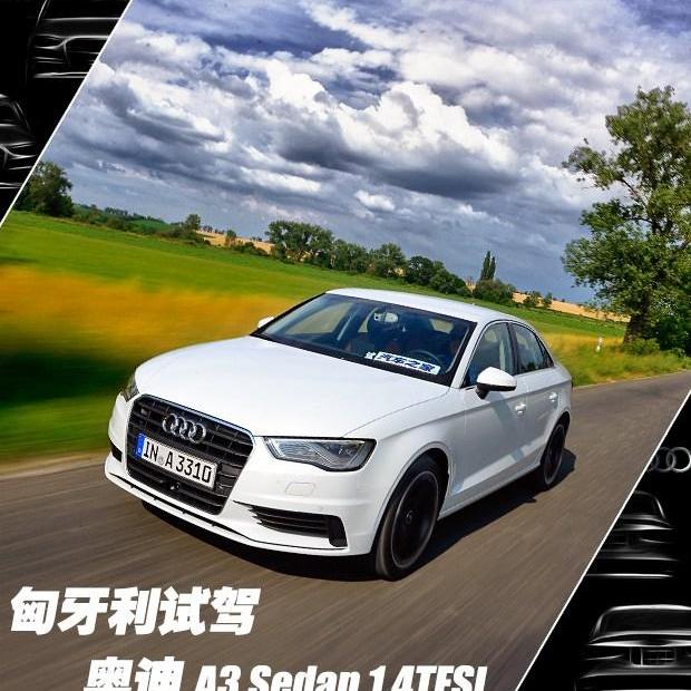 奥迪,奥迪A3,奥迪A6,大众