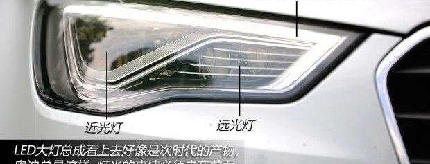 奥迪,奥迪A3,奥迪A6,大众