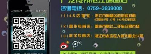 奥迪,广汽传祺,雅阁,奔驰,宝马