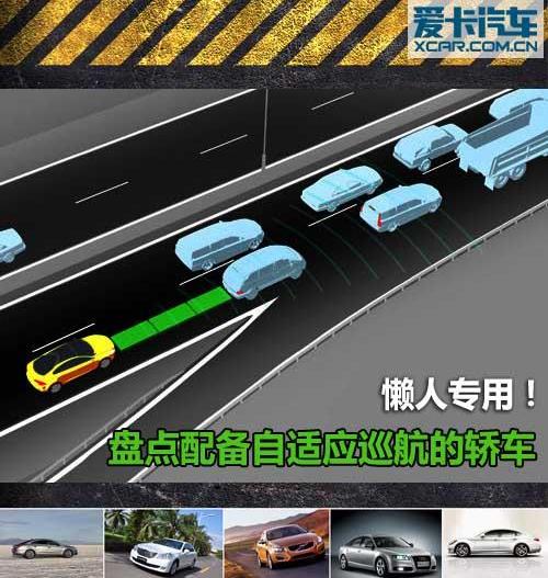 沃尔沃,奥迪,英菲尼迪,奥迪A6,奥迪A6L