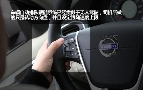 沃尔沃,奥迪,英菲尼迪,奥迪A6,奥迪A6L