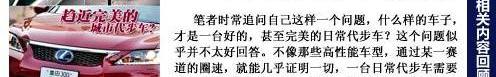 雷克萨斯,奥迪,宝马,丰田,奥迪A6