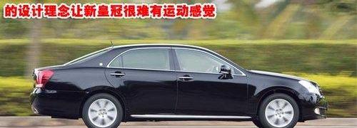 皇冠,丰田,雷克萨斯,一汽,奥迪