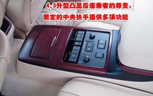 皇冠,丰田,雷克萨斯,一汽,奥迪
