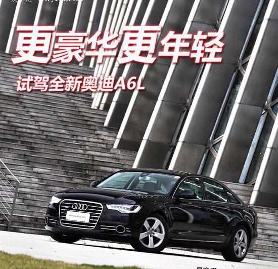 奥迪,奥迪A6,奥迪A6L,理念
