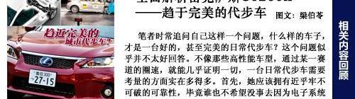 雷克萨斯,奥迪,宝马,奥迪A6,奥迪A3
