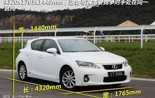 雷克萨斯,奥迪,宝马,奥迪A6,奥迪A3