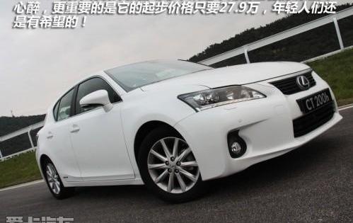 雷克萨斯,奥迪,宝马,奥迪A6,奥迪A3